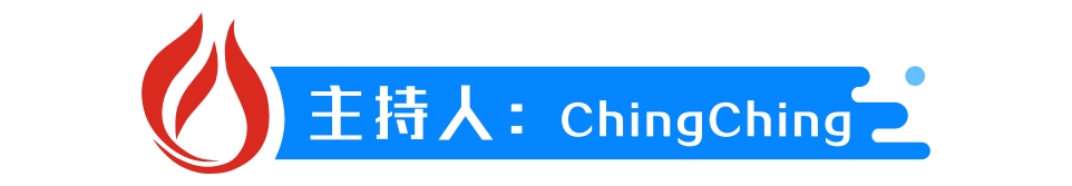 新聞早茶丨2019央視春晚節(jié)目單公布，佛山醒獅再亮相