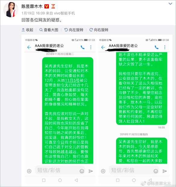 明星負(fù)面新聞不斷出現(xiàn)，微博恐成最大贏家？