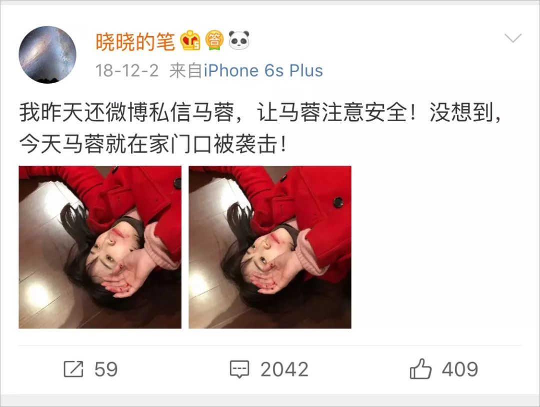 明星負(fù)面新聞不斷出現(xiàn)，微博恐成最大贏家？