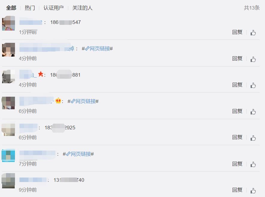 支付寶的敬業(yè)福，抖音的咪卡，頭條的萬(wàn)卡.....一個(gè)個(gè)都玩套路？盤(pán)它！