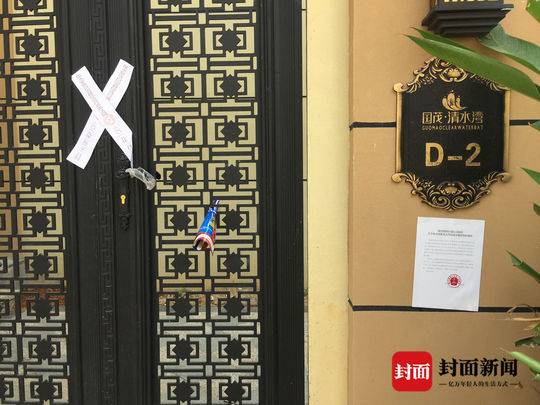 海南度假區(qū)上千購房者被斷水電 官方:系違建