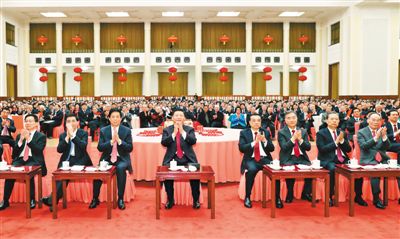 中共中央國務院舉行春節(jié)團拜會習近平發(fā)表講話