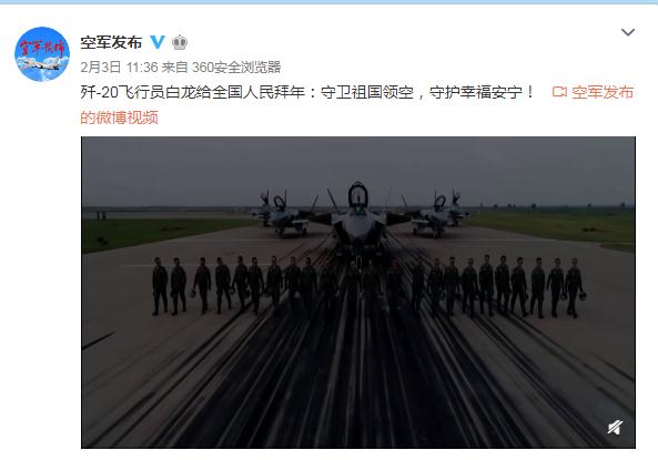 解放軍發(fā)布