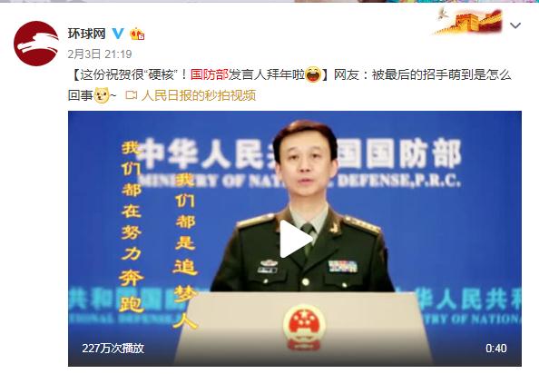 解放軍發(fā)布