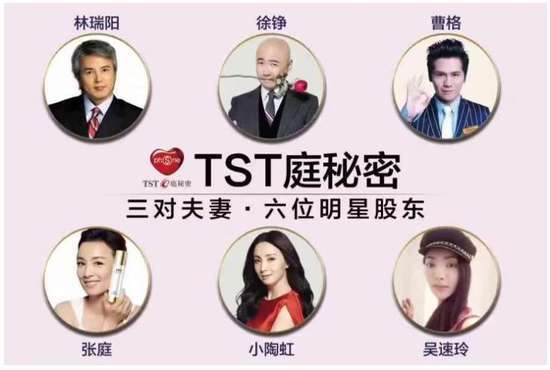 張庭夫婦微商帝國起底 達爾威年納稅12億9個月凈賺11億