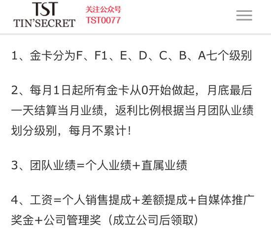 張庭夫婦微商帝國起底 達爾威年納稅12億9個月凈賺11億