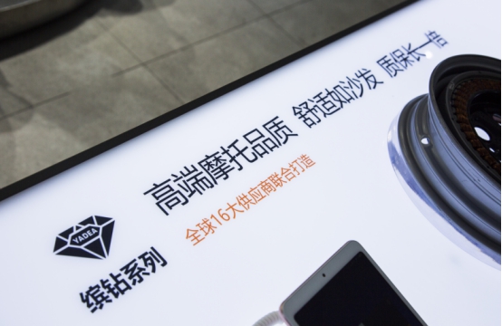 年銷(xiāo)503萬(wàn)臺(tái)，揭秘雅迪電動(dòng)車(chē)熱銷(xiāo)魔法！