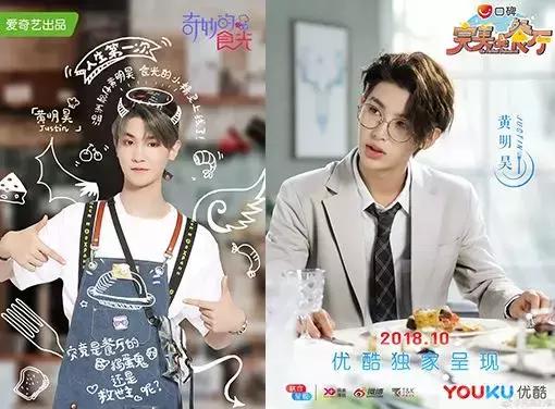 嘉賓撞車，綜藝“藝人荒”加劇，行業(yè)破局何在