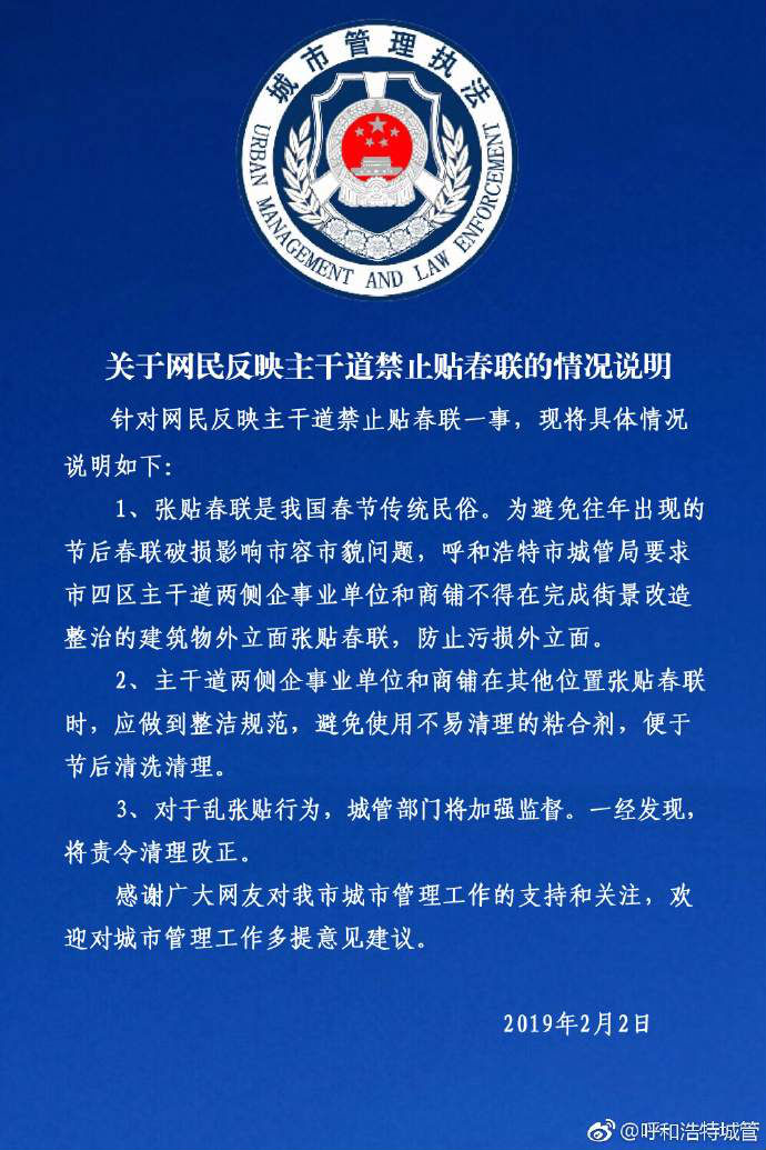 【18點(diǎn)見】河北張家口致24死爆燃事故調(diào)查報告發(fā)布：化工公司瞞報