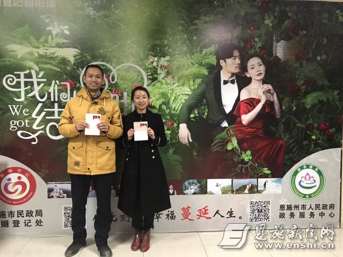 微信圖片_20190205125352