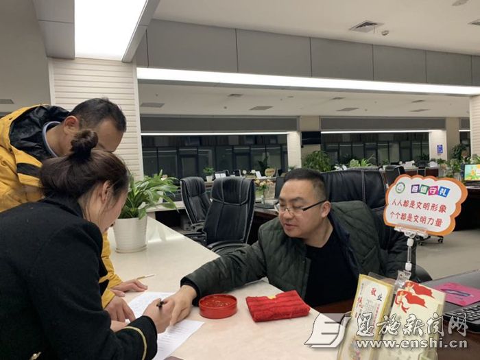 微信圖片_20190205125345