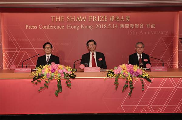 邵逸夫獎名單公布 今年為第15屆,頒獎典禮于9月舉行