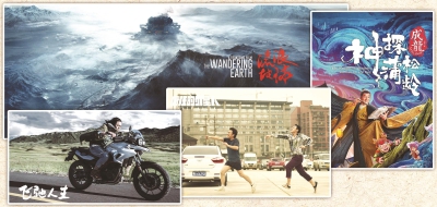 春節(jié)檔多片品質(zhì)“硬核” 單日票房刷新紀錄