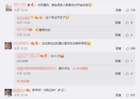 Steam國服首次發(fā)布微博 2019年準(zhǔn)備起航