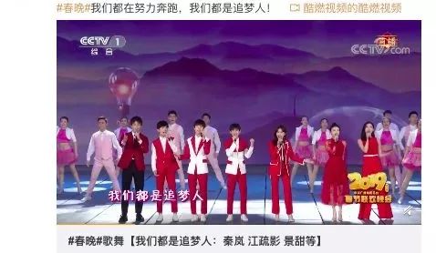 2019春晚十大彩蛋：川航“英雄機(jī)長”劉傳健現(xiàn)身觀眾席