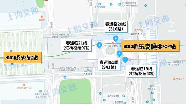 網(wǎng)絡(luò)祝年｜應(yīng)對春運返程大客流，虹橋商務(wù)區(qū)發(fā)布“返程攻略”