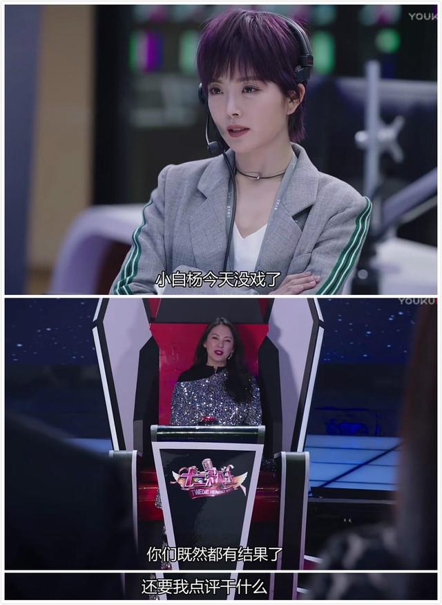 明星鬧丑聞上熱搜后公關(guān)是怎么處理的？《幕后之王》向大家揭露了