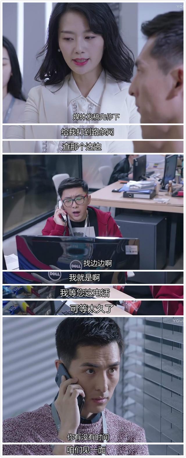 明星鬧丑聞上熱搜后公關(guān)是怎么處理的？《幕后之王》向大家揭露了