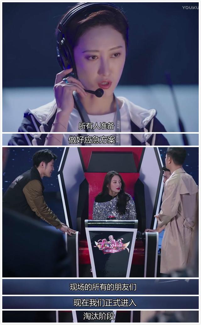 明星鬧丑聞上熱搜后公關(guān)是怎么處理的？《幕后之王》向大家揭露了