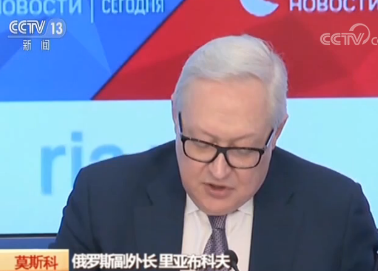 美宣布啟動(dòng)《中導(dǎo)條約》退約程序 俄稱將采取一切措施確保自身安全