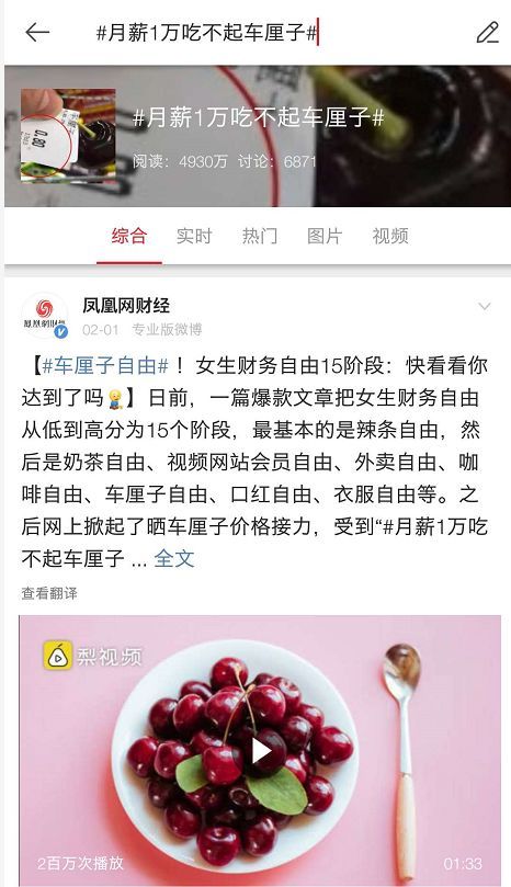 一顆賣6元，月薪上萬也吃不起車厘子？網友哭窮，這個小國卻笑著數(shù)錢