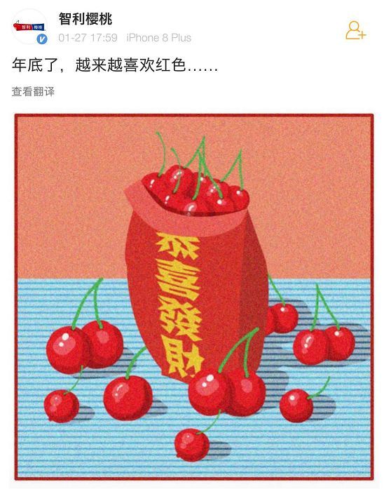 一顆賣6元，月薪上萬也吃不起車厘子？網友哭窮，這個小國卻笑著數(shù)錢