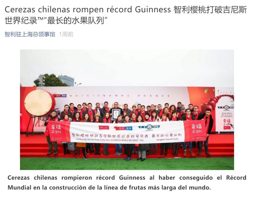 一顆賣6元，月薪上萬也吃不起車厘子？網友哭窮，這個小國卻笑著數(shù)錢