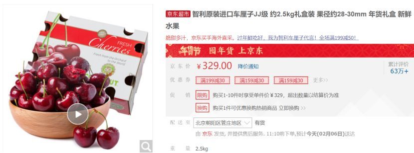 一顆賣6元，月薪上萬也吃不起車厘子？網友哭窮，這個小國卻笑著數(shù)錢