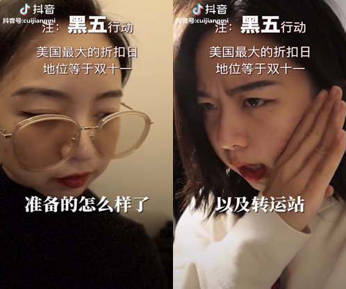 火星文化：他們半數(shù)連100萬粉絲都不到，為什么成為廣告主合作最多的抖音達人