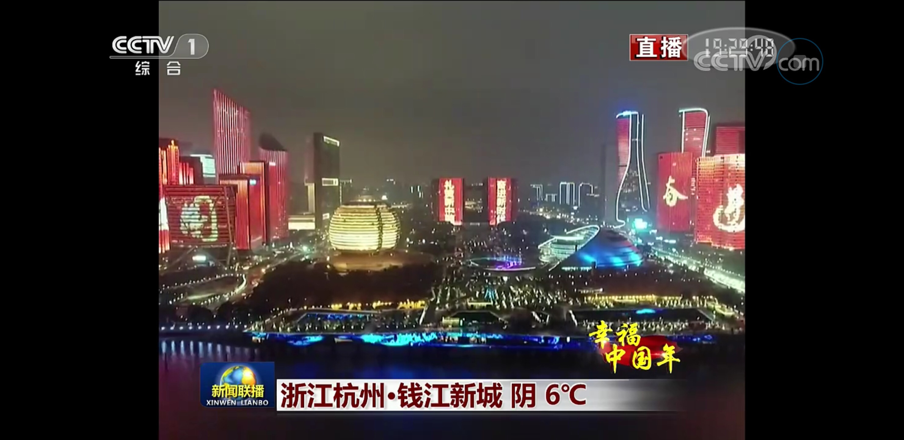 這個春節(jié)，世界見證了更好的杭州 大年初三，杭州這幕驚艷燈光秀，火了！