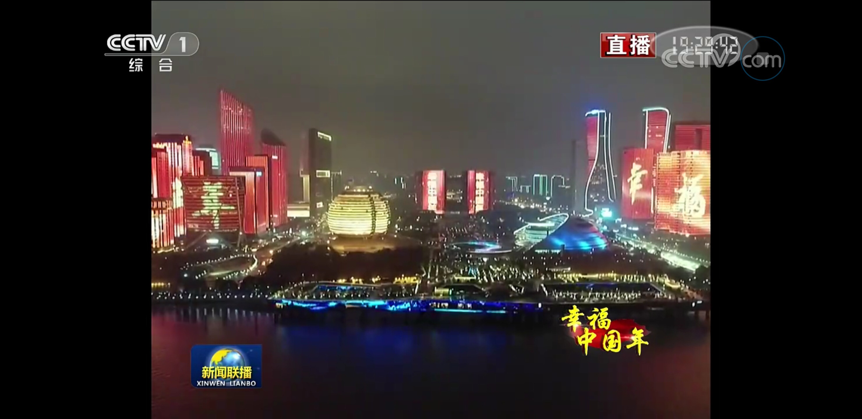 這個春節(jié)，世界見證了更好的杭州 大年初三，杭州這幕驚艷燈光秀，火了！