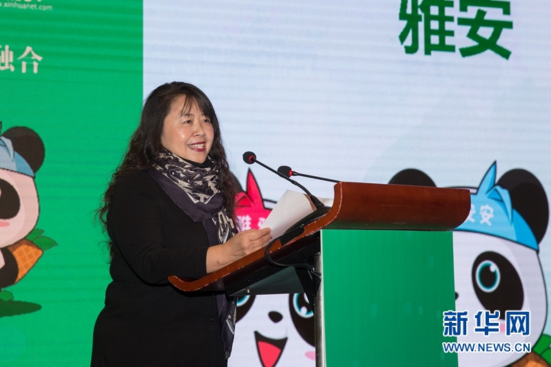 第二屆四川旅游新媒體營銷大會新聞通氣會暨“坐動車游雅安”推介會在成都舉