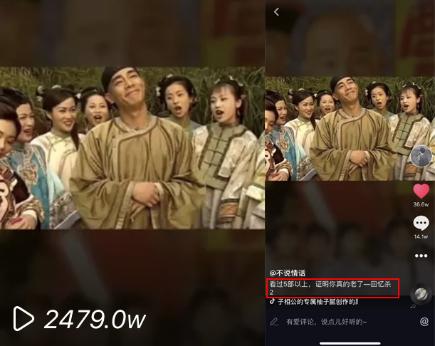 抖音創(chuàng)意指南：如何打造高曝光的爆款短視頻