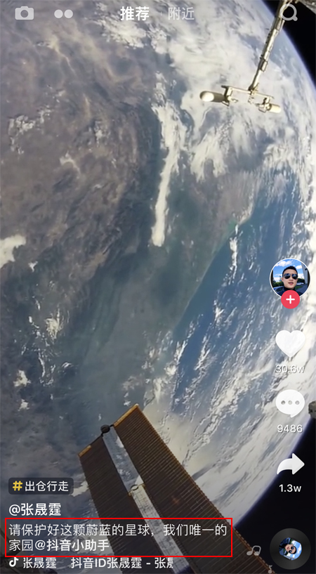 抖音創(chuàng)意指南：如何打造高曝光的爆款短視頻