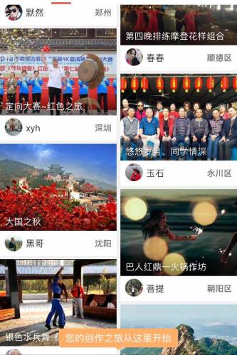 圖片來(lái)源：彩視截圖