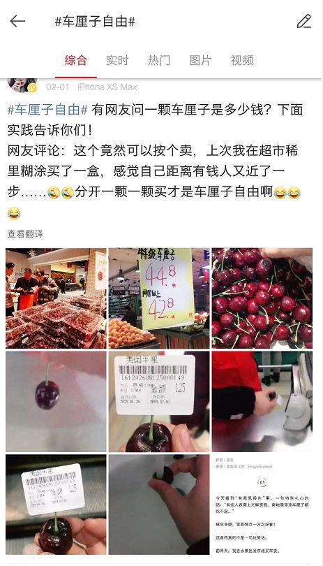 月薪上萬吃不起車?yán)遄?網(wǎng)友哭窮 這個國家笑著數(shù)錢