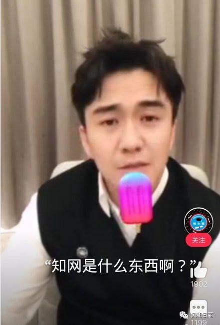 翟天臨這次危機公關怎么做？