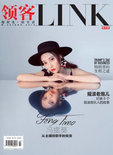 馮提莫登納斯達(dá)克大屏 多款寫真發(fā)布