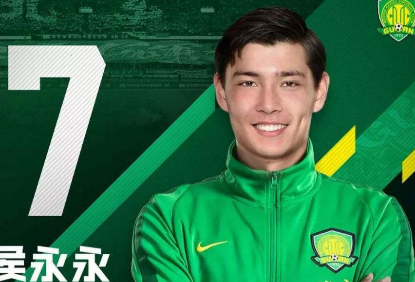 中國足球嘗試歸化球員：國安恒大率先嘗鮮，足協(xié)將出臺(tái)指導(dǎo)意見