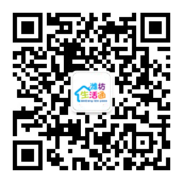 正月初六，昌邑公安開(kāi)出“禁燃令”罰單