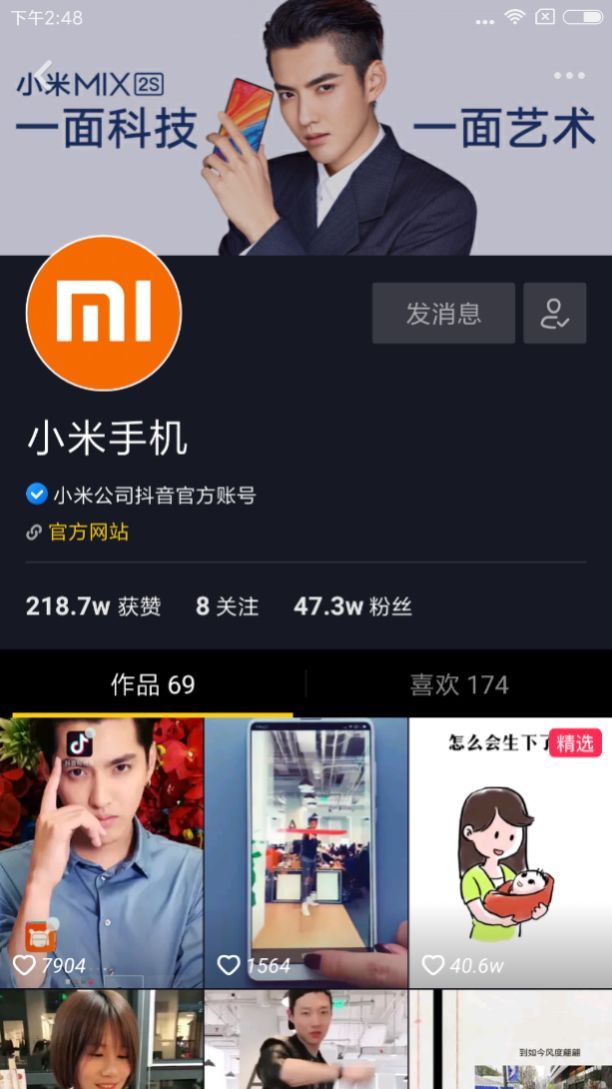 抖音企業(yè)品牌營銷分析報(bào)告【文字版】