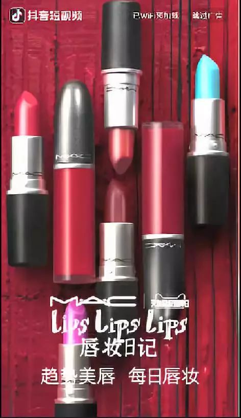 抖音企業(yè)品牌營銷分析報(bào)告【文字版】