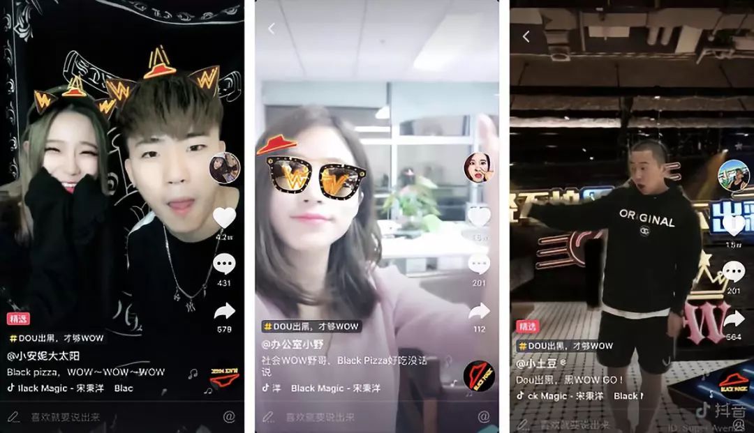 抖音企業(yè)品牌營銷分析報(bào)告【文字版】