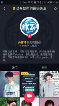 抖音企業(yè)品牌營銷分析報(bào)告【文字版】