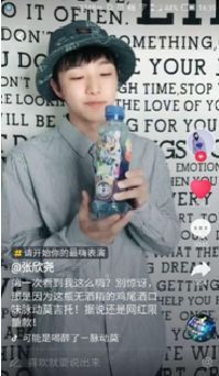 抖音企業(yè)品牌營銷分析報(bào)告【文字版】