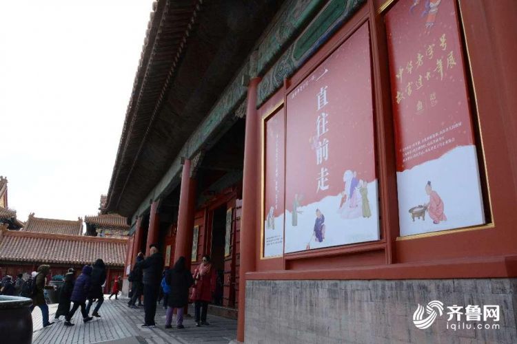 年味正濃！山東45家“老字號”進故宮過大年