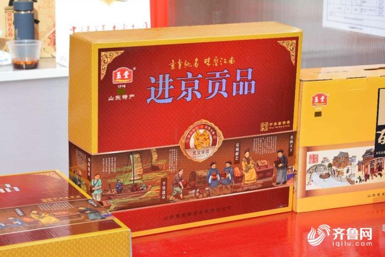 年味正濃！山東45家“老字號”進故宮過大年