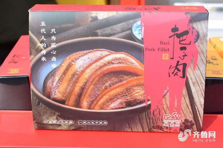 年味正濃！山東45家“老字號”進故宮過大年