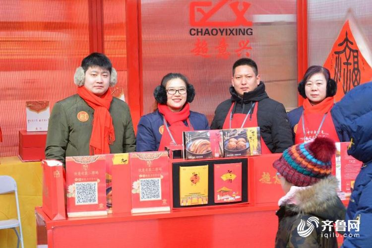 年味正濃！山東45家“老字號”進故宮過大年