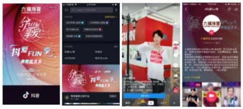 珠寶行業(yè)挑戰(zhàn)賽首秀！六福珠寶掀動短視頻品牌營銷狂潮